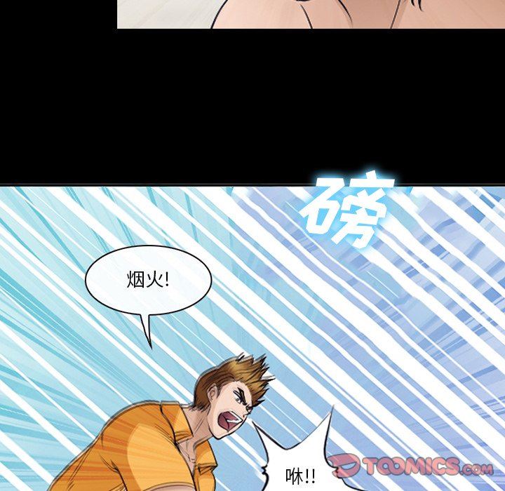 [韩国漫画] 委托人 剧情,巨乳大奶, 后宫#[102P]-62