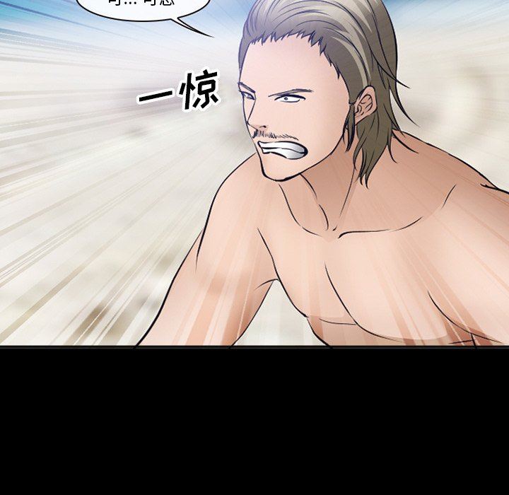 [韩国漫画] 委托人 剧情,巨乳大奶, 后宫#[102P]-64