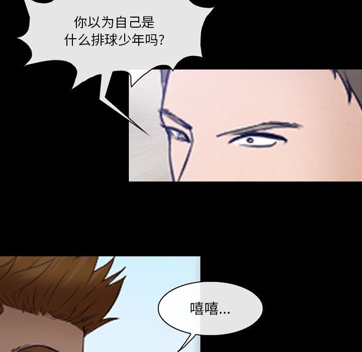 [韩国漫画] 委托人 剧情,巨乳大奶, 后宫#[102P]-66