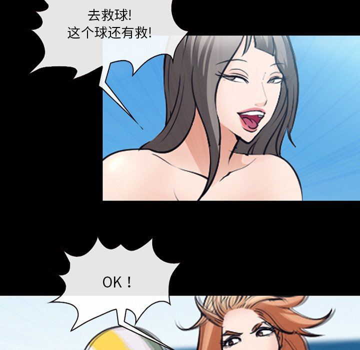 [韩国漫画] 委托人 剧情,巨乳大奶, 后宫#[102P]-71