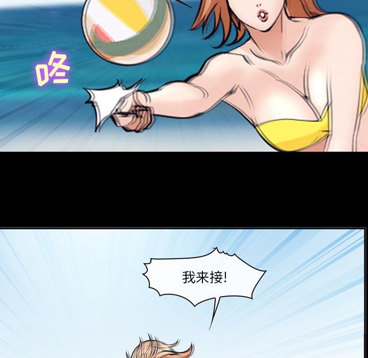 [韩国漫画] 委托人 剧情,巨乳大奶, 后宫#[102P]-72