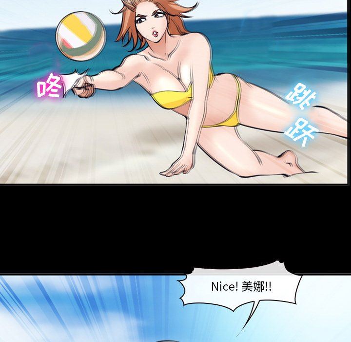 [韩国漫画] 委托人 剧情,巨乳大奶, 后宫#[102P]-73