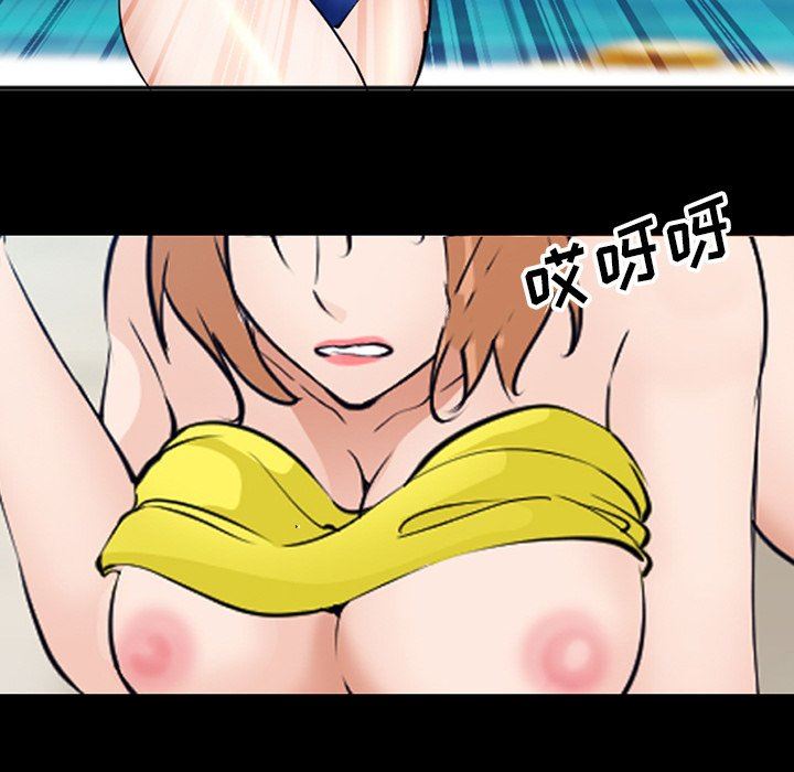 [韩国漫画] 委托人 剧情,巨乳大奶, 后宫#[102P]-75