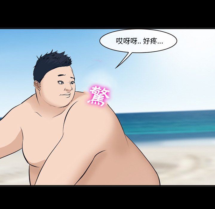 [韩国漫画] 委托人 剧情,巨乳大奶, 后宫#[102P]-78