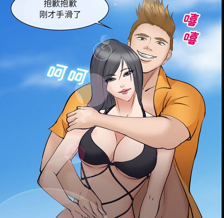 [韩国漫画] 委托人 剧情,巨乳大奶, 后宫#[102P]-85