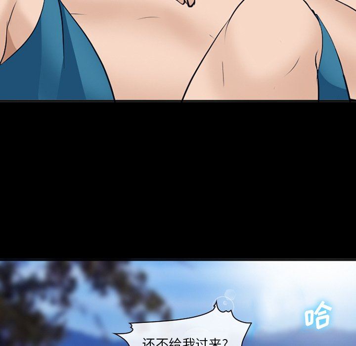 [韩国漫画] 委托人 剧情,巨乳大奶, 后宫#[102P]-87