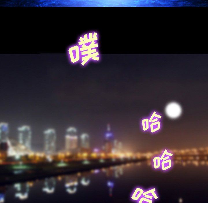 [韩国漫画] 委托人 剧情,巨乳大奶, 后宫#[102P]-91