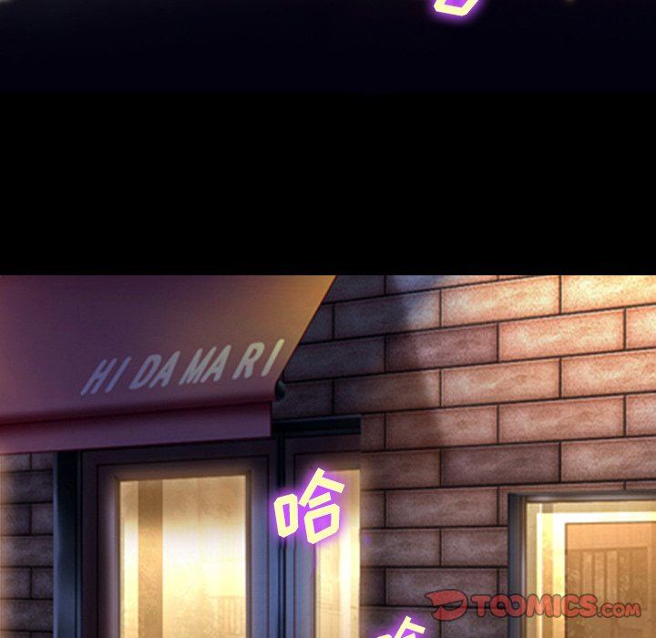 [韩国漫画] 委托人 剧情,巨乳大奶, 后宫#[102P]-92