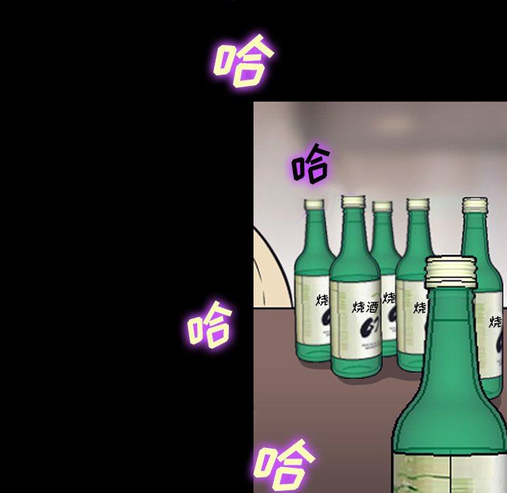 [韩国漫画] 委托人 剧情,巨乳大奶, 后宫#[102P]-94