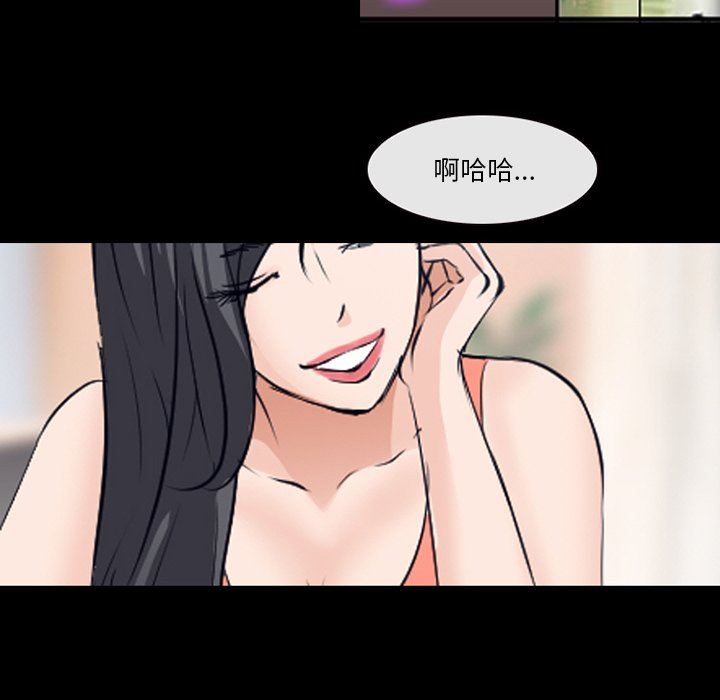 [韩国漫画] 委托人 剧情,巨乳大奶, 后宫#[102P]-95