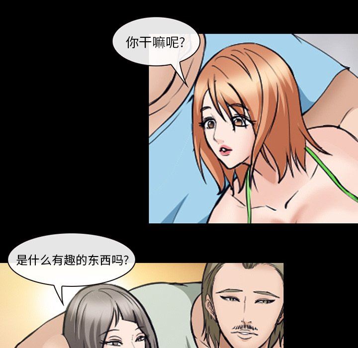 [韩国漫画] 委托人 剧情,巨乳大奶, 后宫#[102P]-96