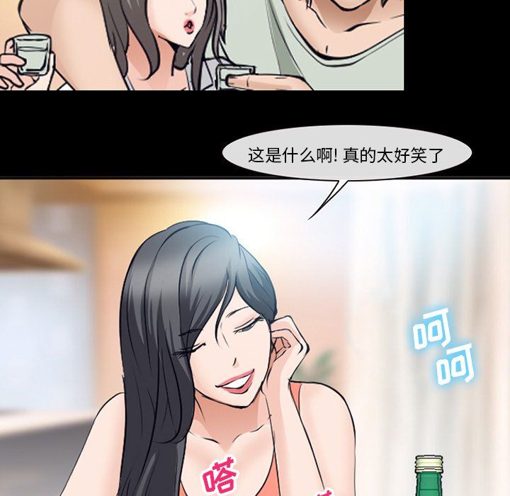 [韩国漫画] 委托人 剧情,巨乳大奶, 后宫#[102P]-97
