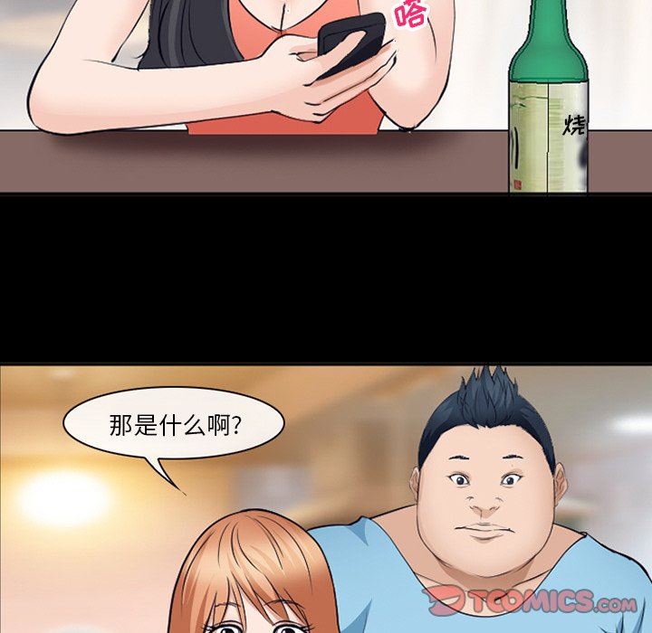 [韩国漫画] 委托人 剧情,巨乳大奶, 后宫#[102P]-98