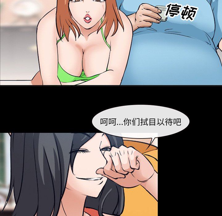 [韩国漫画] 委托人 剧情,巨乳大奶, 后宫#[102P]-99