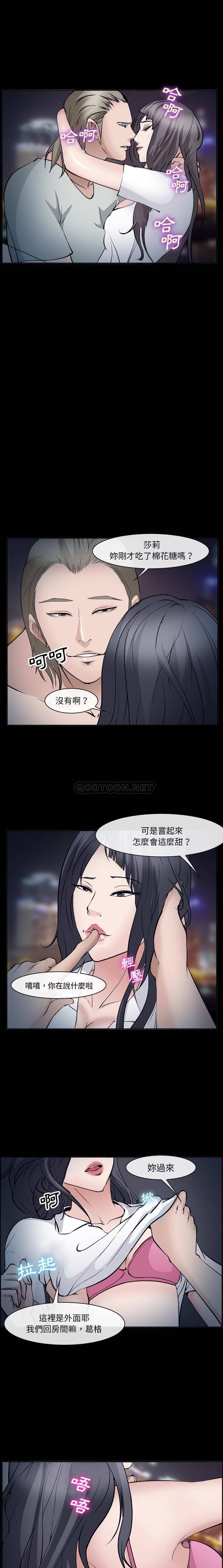 [韩国漫画] 委托人 剧情,巨乳大奶, 后宫#[16P]-14