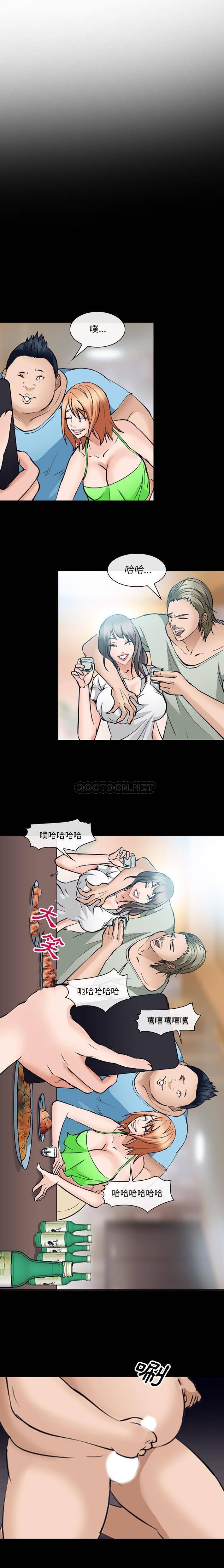 [韩国漫画] 委托人 剧情,巨乳大奶, 后宫#[16P]-2