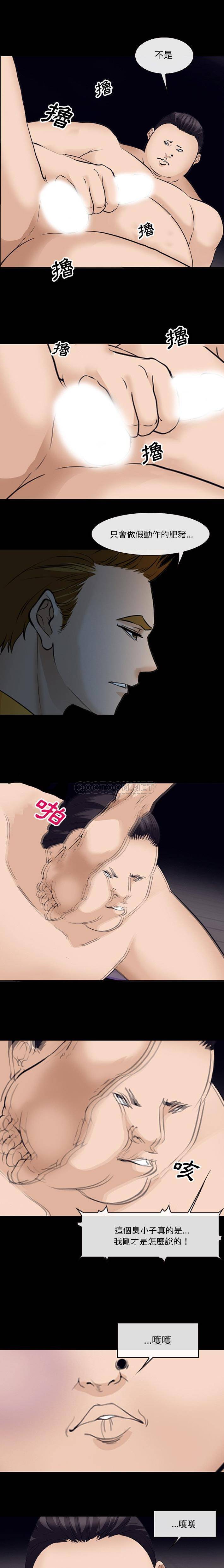 [韩国漫画] 委托人 剧情,巨乳大奶, 后宫#[16P]-5