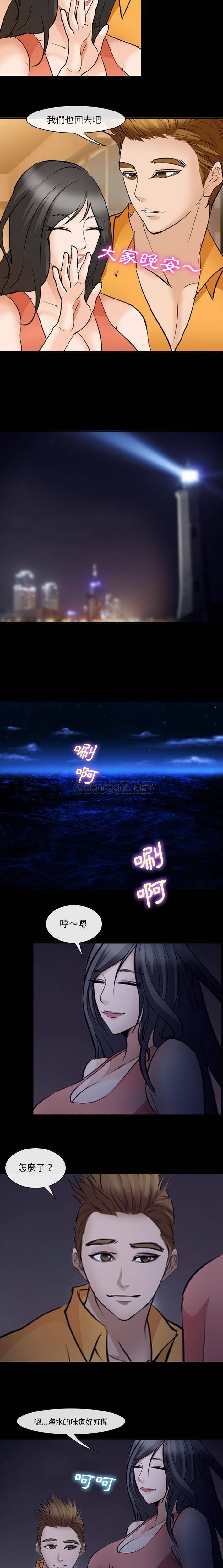 [韩国漫画] 委托人 剧情,巨乳大奶, 后宫#[16P]-8