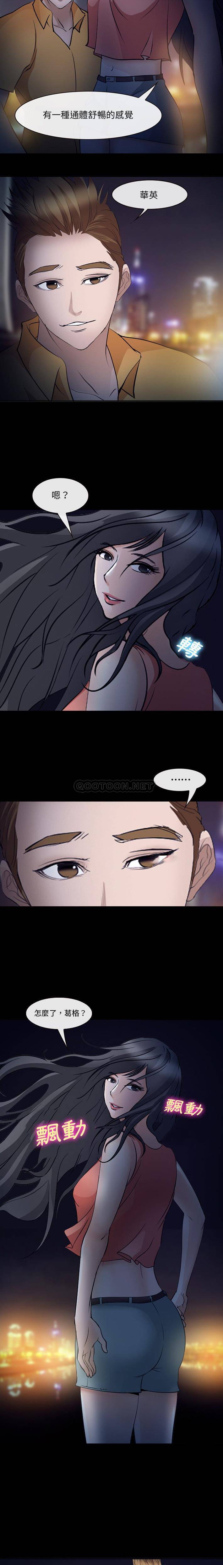 [韩国漫画] 委托人 剧情,巨乳大奶, 后宫#[16P]-9