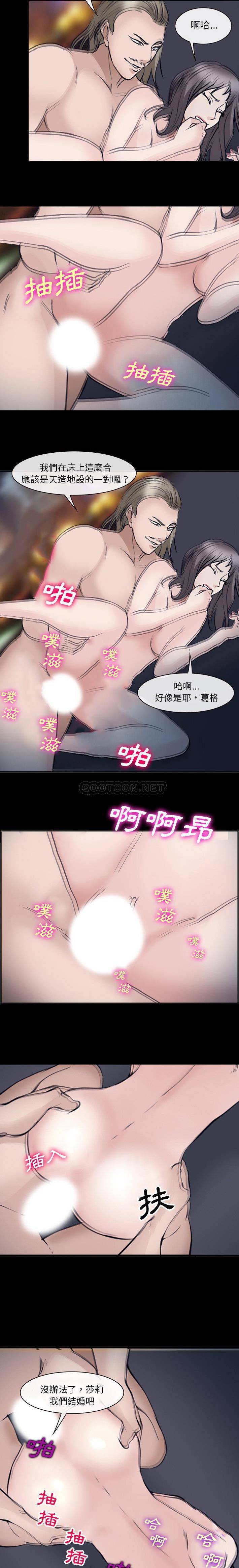 [韩国漫画] 委托人 剧情,巨乳大奶, 后宫#[15P]-12