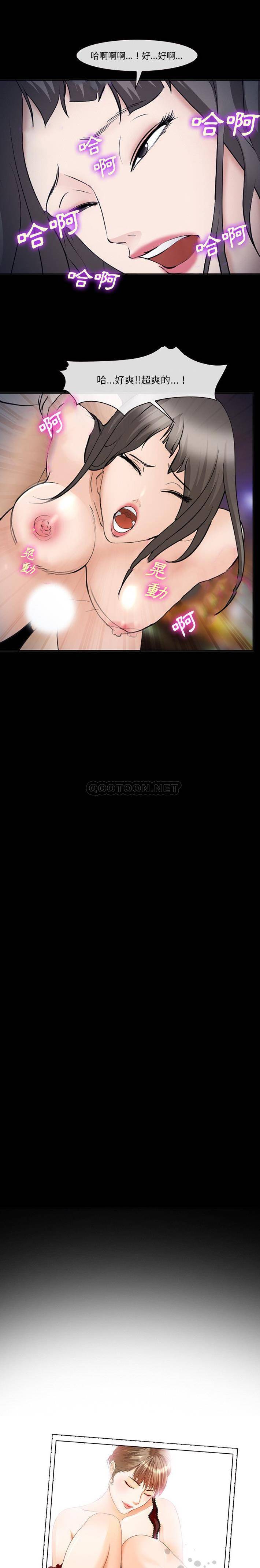 [韩国漫画] 委托人 剧情,巨乳大奶, 后宫#[16P]-1