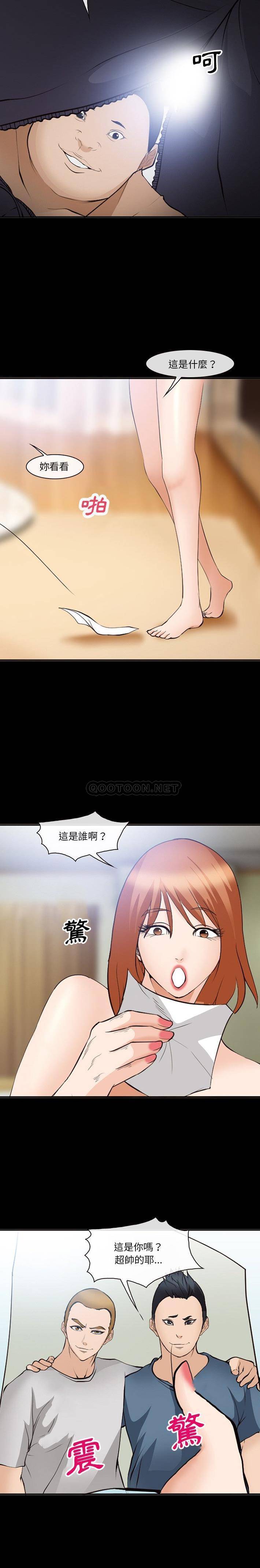[韩国漫画] 委托人 剧情,巨乳大奶, 后宫#[16P]-13