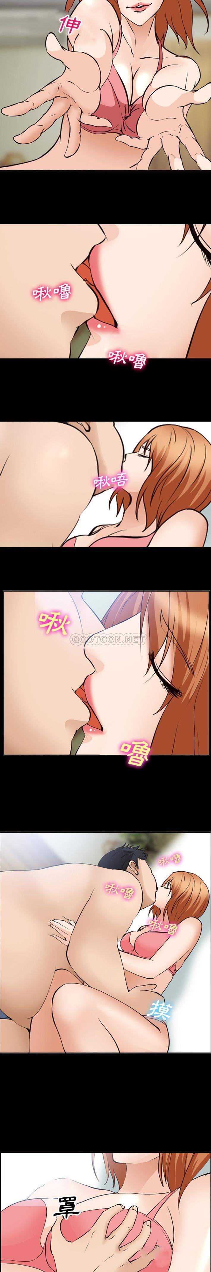 [韩国漫画] 委托人 剧情,巨乳大奶, 后宫#[16P]-8