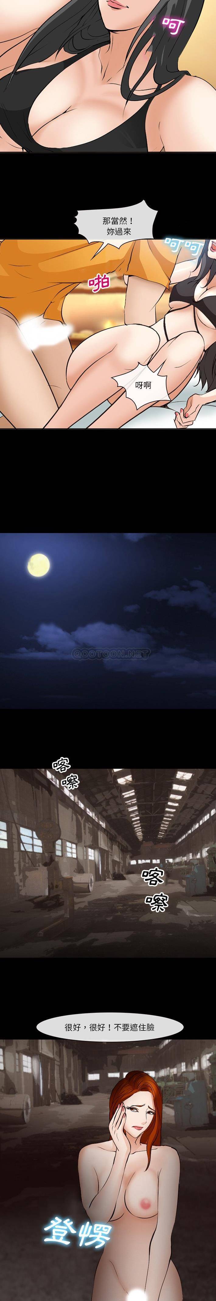 [韩国漫画] 委托人 剧情,巨乳大奶, 后宫#[16P]-12