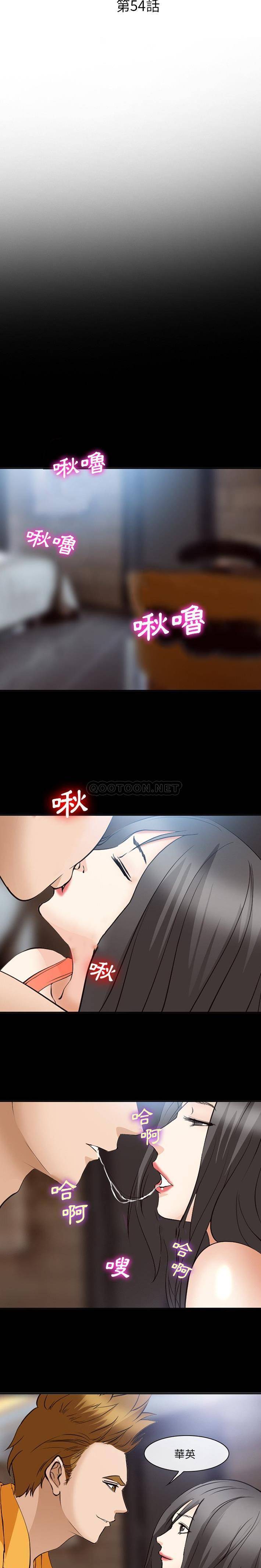 [韩国漫画] 委托人 剧情,巨乳大奶, 后宫#[16P]-2