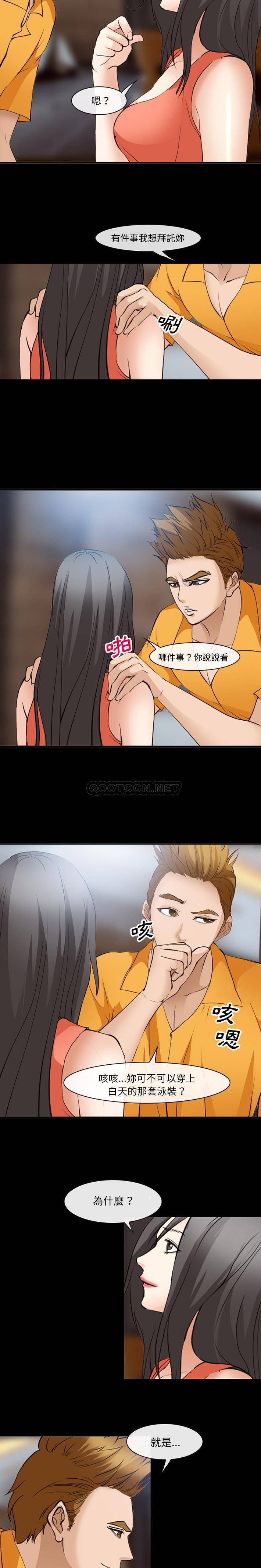 [韩国漫画] 委托人 剧情,巨乳大奶, 后宫#[16P]-3