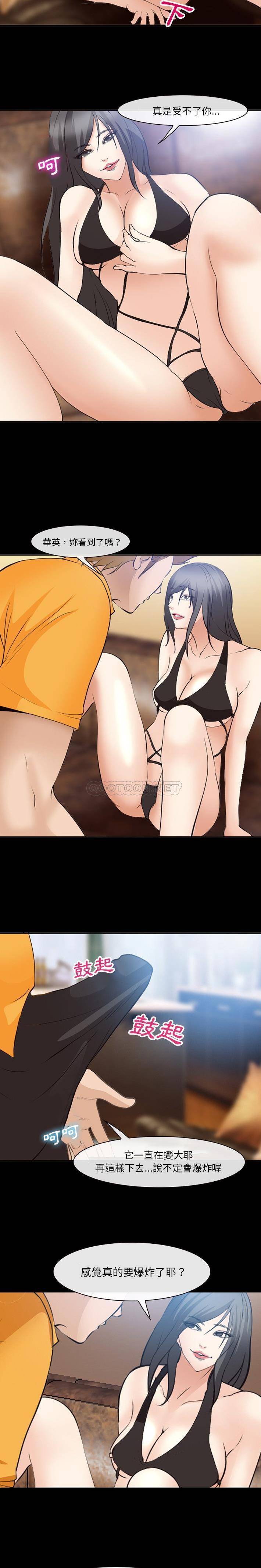 [韩国漫画] 委托人 剧情,巨乳大奶, 后宫#[16P]-7