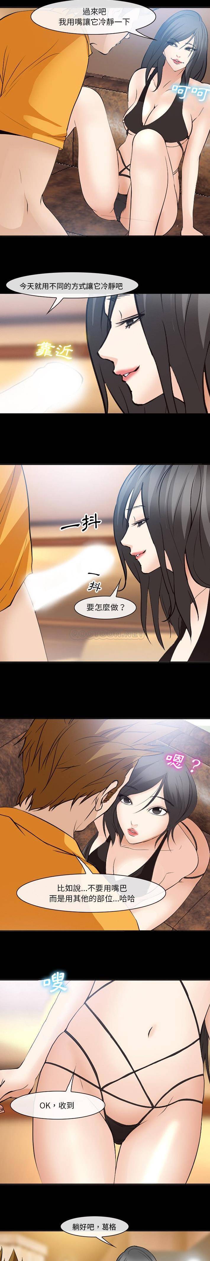 [韩国漫画] 委托人 剧情,巨乳大奶, 后宫#[16P]-8