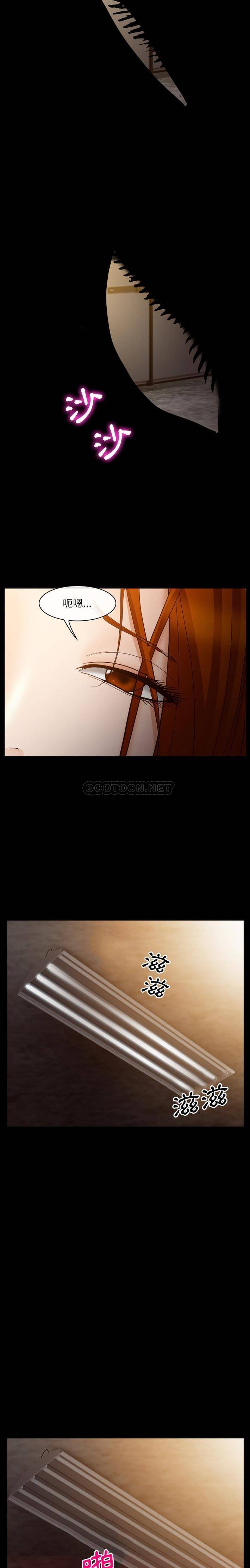 [韩国漫画] 委托人 剧情,巨乳大奶, 后宫#[16P]-11