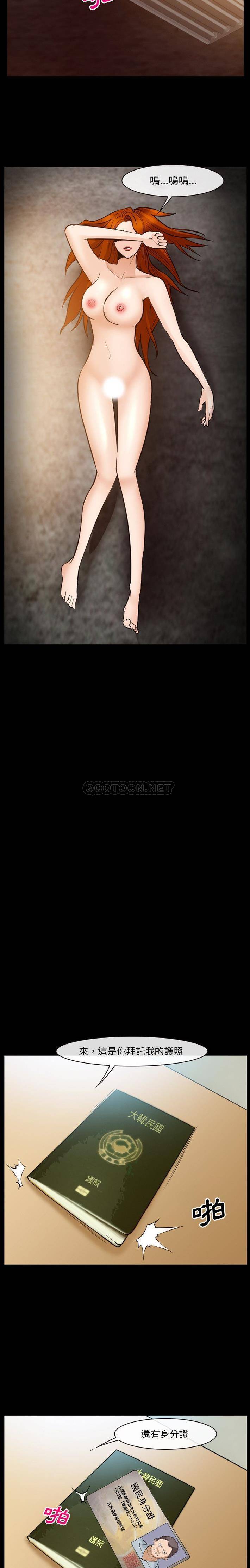 [韩国漫画] 委托人 剧情,巨乳大奶, 后宫#[16P]-12