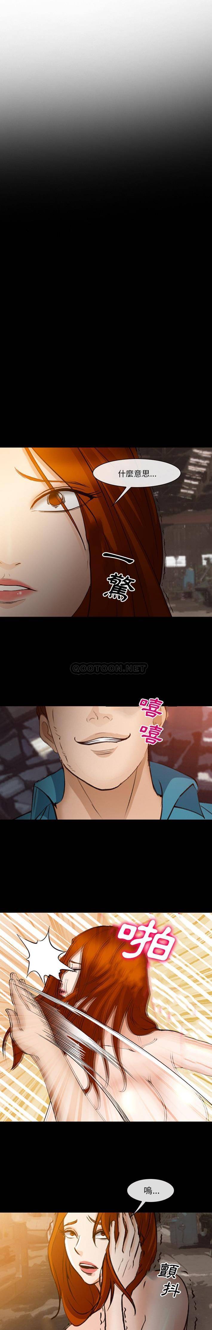 [韩国漫画] 委托人 剧情,巨乳大奶, 后宫#[16P]-2