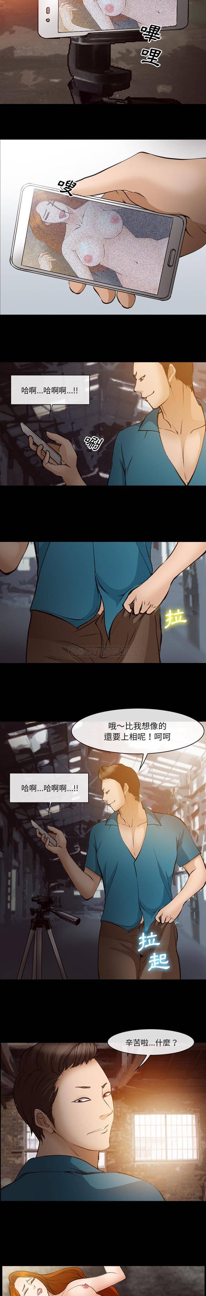 [韩国漫画] 委托人 剧情,巨乳大奶, 后宫#[16P]-9
