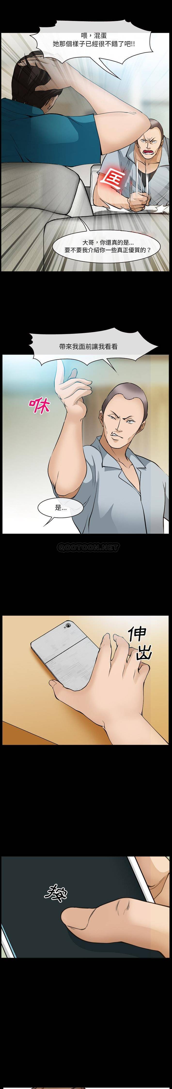 [韩国漫画] 委托人 剧情,巨乳大奶, 后宫#[16P]-1