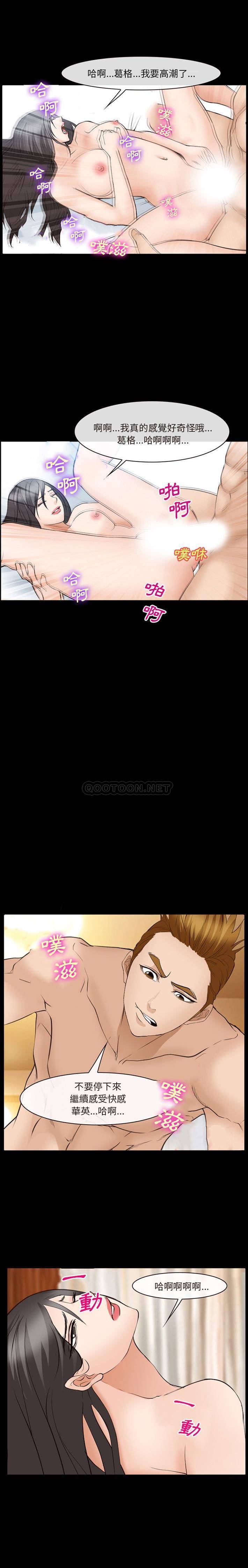 [韩国漫画] 委托人 剧情,巨乳大奶, 后宫#[16P]-14