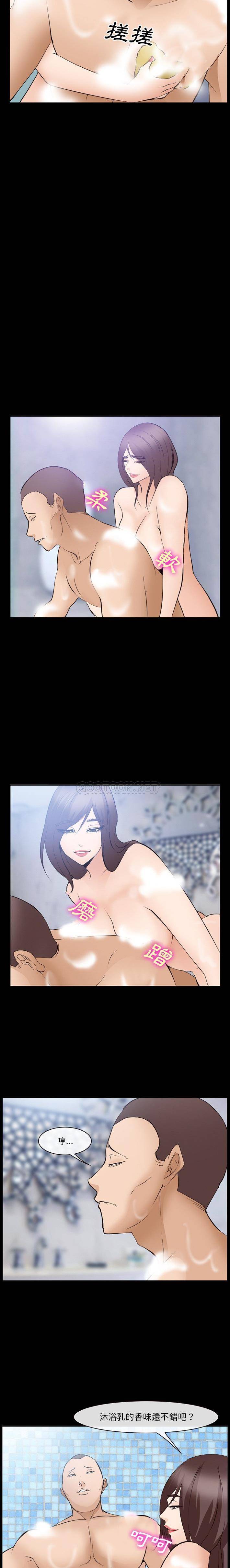 [韩国漫画] 委托人 剧情,巨乳大奶, 后宫#[16P]-10