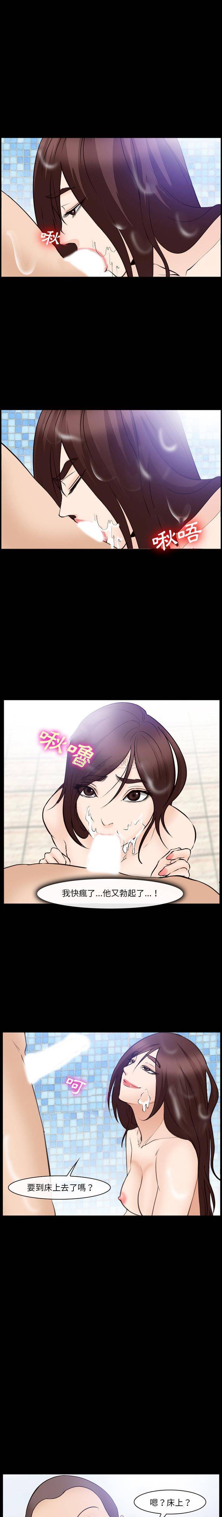 [韩国漫画] 委托人 剧情,巨乳大奶, 后宫#[16P]-14