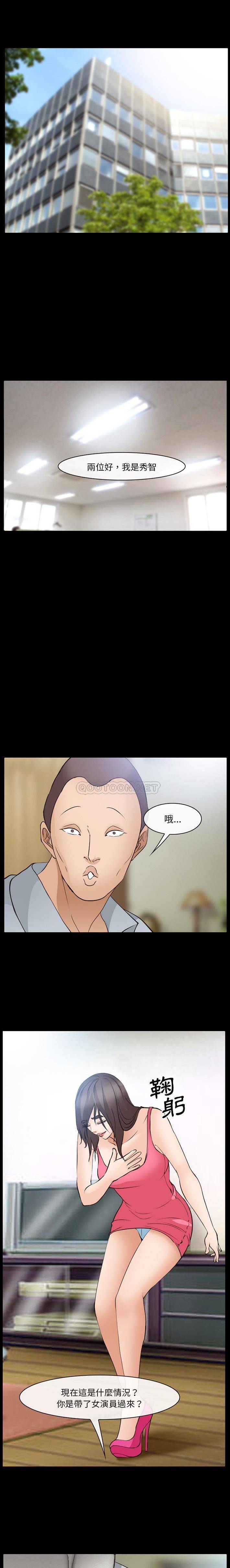 [韩国漫画] 委托人 剧情,巨乳大奶, 后宫#[16P]-2