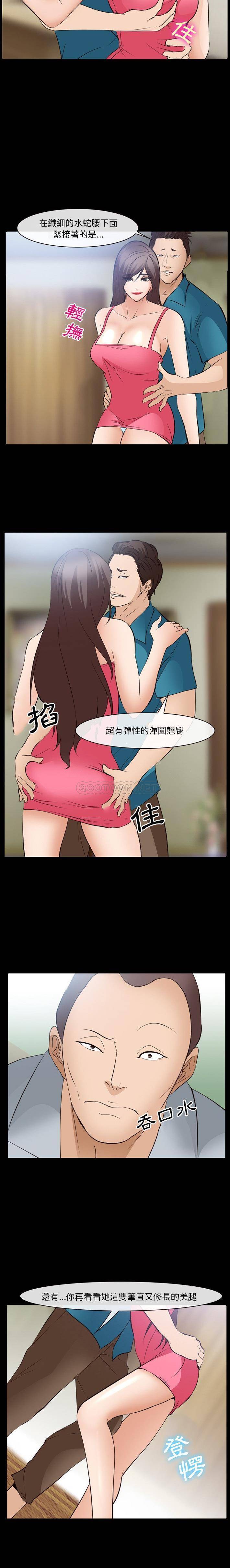 [韩国漫画] 委托人 剧情,巨乳大奶, 后宫#[16P]-5