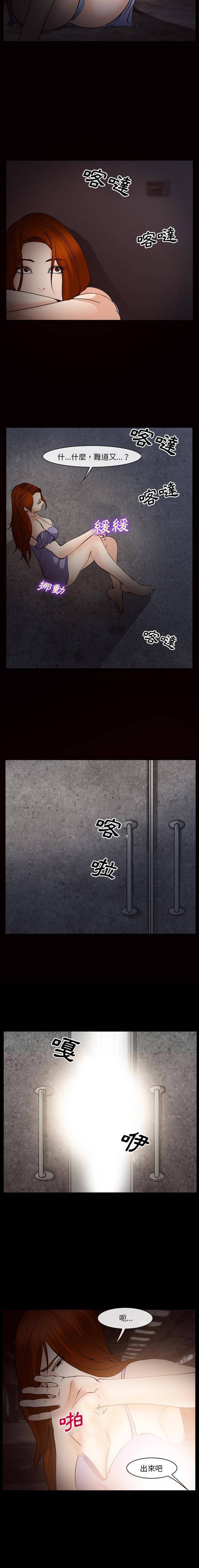 [韩国漫画] 委托人 剧情,巨乳大奶, 后宫#[16P]-10