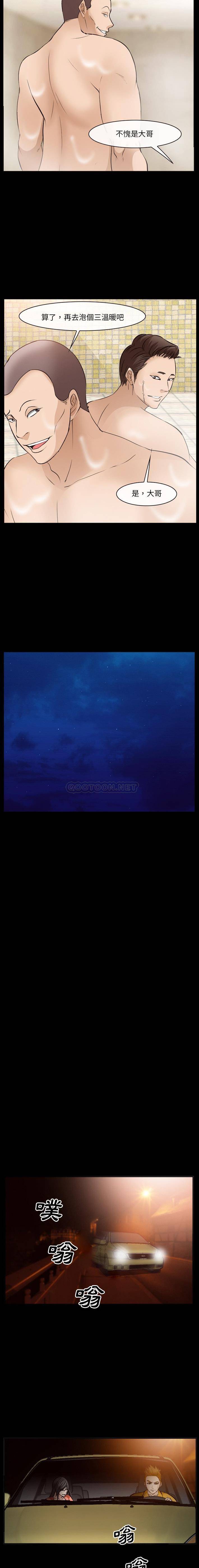 [韩国漫画] 委托人 剧情,巨乳大奶, 后宫#[16P]-13