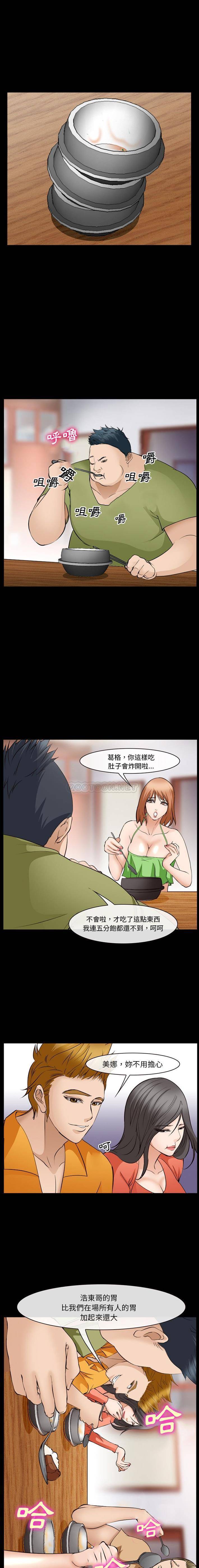 [韩国漫画] 委托人 剧情,巨乳大奶, 后宫#[16P]-4