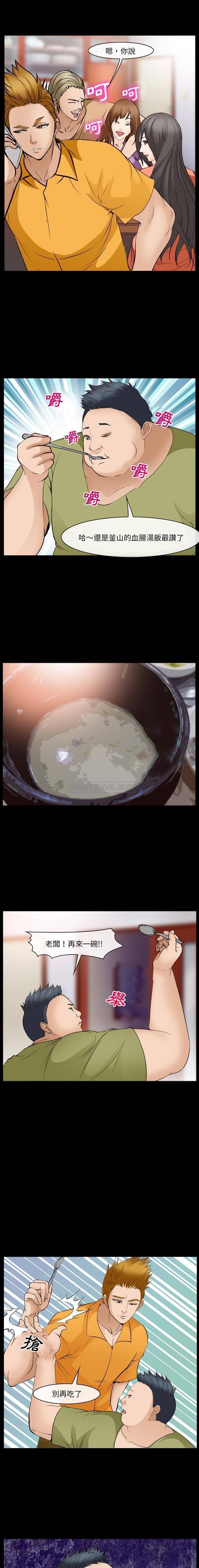 [韩国漫画] 委托人 剧情,巨乳大奶, 后宫#[16P]-6