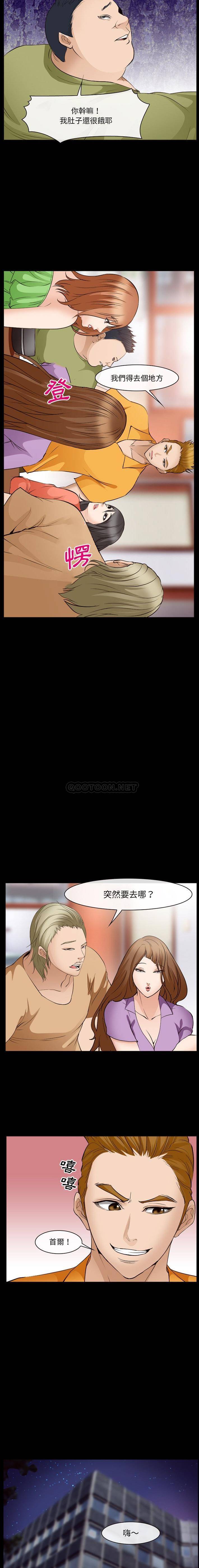 [韩国漫画] 委托人 剧情,巨乳大奶, 后宫#[16P]-7