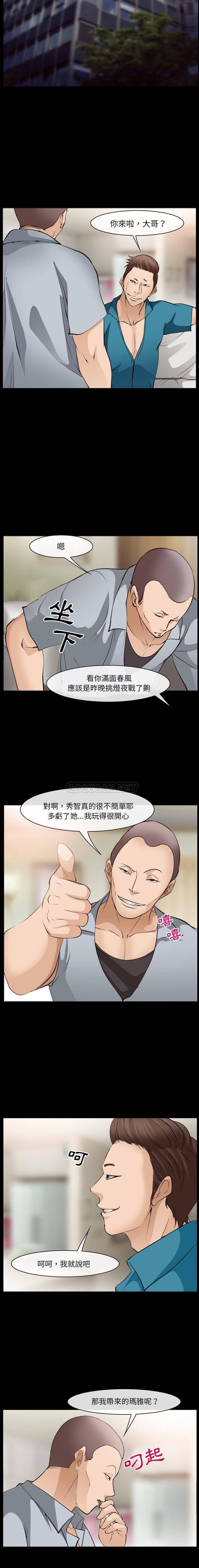 [韩国漫画] 委托人 剧情,巨乳大奶, 后宫#[16P]-8