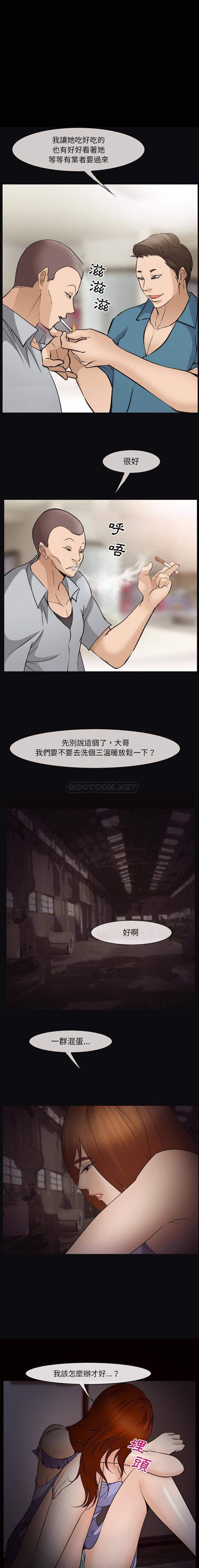 [韩国漫画] 委托人 剧情,巨乳大奶, 后宫#[16P]-9