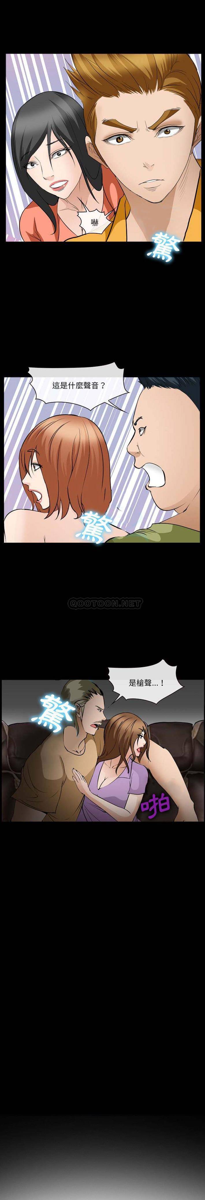 [韩国漫画] 委托人 剧情,巨乳大奶, 后宫#[14P]-1